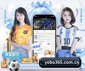 yobo体育平台的核心发展理念与愿景 - 体育资讯内容服务